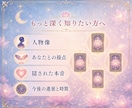 今あなたを好きな人がいるのか丁寧に視ます 9枚のカードとチャネリングで好意と恋のサインを読み解きます イメージ9