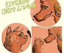2枚セットで動物モチーフのペアアイコンお描きします オリジナリティのあるイラストで特別感が出せます◎ イメージ4