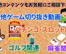 スト6などゲーム切り抜き動画の作成をいたします 初回割引！スト6とポケポケは継続割引！クオリティに自信あり！ イメージ4