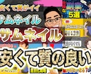 安くて質が良く目立つ動画サムネイル作成します Youtube/サムネイル/目立つ/サムネ/安い/高品質 イメージ1