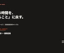 営業資料を10枚まで構成から制作します 伝えたい情報を整理し、営業で伝わる資料に仕上げます イメージ4