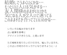 生年月日のみで相性占いします 占い結果から上手くいく関係性＆コツをアドバイス イメージ3