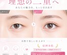 売れる広告バナー作成します クリックされる美容・集客バナー制作 イメージ5