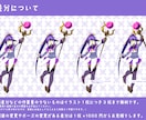 商用利用OKのイラスト制作を承ります 可愛いもかっこいいもお任せください！ イメージ4