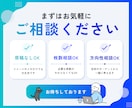 原稿丸投げOK｜資料をブラッシュアップします 内容や目的に合わせて、読み手に伝わりやすい資料へ整えます。 イメージ7