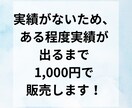 副業詐欺にあった私がオススメする究極の副業教えます 初心者大歓迎｜主婦｜在宅ワーク｜好きを商品にする方法 イメージ2