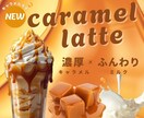 女性向けの目を惹くバナー制作いたします 訴求力アップ！商品をより魅力的にお伝えします！ イメージ4