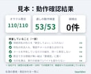 名簿の重複・表記ゆれを一覧にします 同姓同名の別人を混ぜません。候補と根拠を一覧に。総額表示 イメージ7