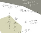 言葉をアートに。世界観を彩る手書き文字を制作します 想いに寄り添い、唯一無二の形へ。名刺などの印刷・商用OK★！ イメージ2