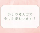 自己肯定感の高め方教えます 〜いつも頑張っている子育てまま（ぱぱ）へ〜 イメージ3