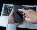 思いやりを持ったパソコン初期設定のサポートします 初期設定がわからない、時間がかかる、そんなときにぜひ！ イメージ1