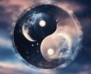 彼と結ばれる可能性と相性を波動で霊視鑑定します 霊視歴30年──神夜先生が夢と波動で読む、二人の本質と未来 イメージ3