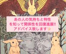今.未来のあの人の気持ち.開運鑑定します 霊観タロット.数秘.占星術します✨恋愛/仕事/人生/育児 イメージ4