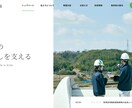低価格で高品質なオリジナルホームページを作ります ヒアリング重視にお作りいたしますので、初心者の方でも安心です イメージ3