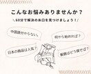 台湾で“売る”をはじめる方へ｜想いを形にします 初めてでも大丈夫。13年の実務経験で丁寧にサポートします。 イメージ3