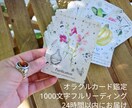 気になる人の本心と、恋に進展があるか占います 進む？待つ？後悔しない答えを今ここで イメージ3