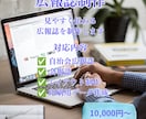 自治会・団体向け広報誌を制作します 伝わりやすく読みやすい紙面を制作します イメージ1