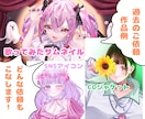 最短7日 1枚絵からキャラデザまで受け付けてます あなたの希望をそのままイラストとして作り上げます！！ イメージ5