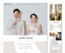 おしゃれでシンプル上品で伝わるHPをデザインします そのサービスの世界観あるHPを作ります。 イメージ3