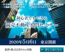 高品質バナーを低価格でご提供致します 高い集客力と広告効果を重視したバナーを作成させて頂きます イメージ3