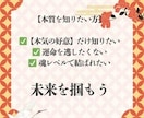 離婚すべき？迷う心と未来を霊視します 後悔しない選択へ心の整理を支えます イメージ9
