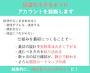 note収益化へ総合診断しロードマップ作ります プロフィール・記事・商品・導線を分析。個別設計でもう迷わない イメージ4