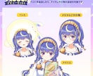 Vtuberデビュー応援!!全工程制作します Live2Dモデル・ロゴ・表情差分まで全部込!! イメージ6