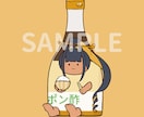 おすわり着ぐるみミニキャラお描きします 配信・ブログ・SNSアイコンに｜商用利用OK イメージ7