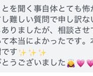 霊視鑑定・今あなたに必要なメッセージ届けます 今必要なメッセージを届けて「腑に落ちる」「モヤモヤが晴れる」 イメージ3