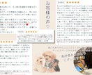 オシャレかわいい♩温かくて似てる似顔絵かきます 印刷郵送◎シンプルだけどあったかい♩プレゼント/還暦/記念日 イメージ6