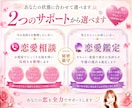 心が限界…苦しい恋を整理し、どう動くか決められます 累計4000件セラピスト✨心理×恋愛相談｜不倫／復縁／片思い イメージ7
