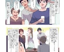 YouTube漫画を制作いたします リーズナブル、見応えのあるクオリティで製作いたします。 イメージ1