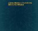 元bar店主が聞きます これは何かの縁です　もしあなたの目にとまったなら　倒置法 イメージ7