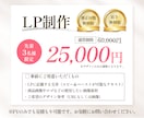 3名限定★EC経験者が売れる女性向けデザインします 修正無制限・Photoshopで制作・コーディング対応可◎ イメージ2