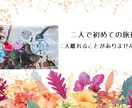 結婚式に流すムービーをオーダーメイドで作ります 写真変更無制限！一生に一度の大事な一日を彩るお手伝い致します イメージ3