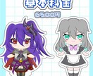 SDキャラ作成します アイコンに使えるSDキャラ制作受付中！ イメージ1