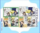 商品やサービスをわかりやすく伝える漫画を制作します SNS・商品PRなど読み手に親しみやすい絵柄で想いを届けます イメージ6