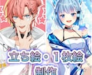 バストアップから全身イラストまで制作します 男女共に得意としています！動画やサムネなどに是非！ イメージ1