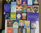 潜在意識、高次の存在と繋がります あなたに必要なカードが選ばれます イメージ1