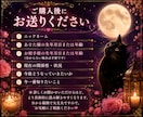 恋愛占い｜お相手様の気持ち・今後の流れを鑑定します 5名様限定価格♡片思い・復縁・遠距離・複雑恋愛も対応 イメージ4