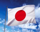 首都圏現地調査をします あなたの気になる場所に実際に言って調べてきます イメージ1