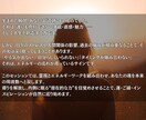 あなたの眠れる才能と生命力を覚醒させます チャクラを整え、魂の流れを幸運体質へ導く高波動ヒーリング イメージ2