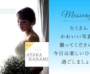 プリンセス感満載結婚式オープニングムービー作ります 【最短３日納品】3種類から選べる！お洒落で盛り上がる動画です イメージ4
