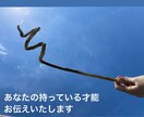 あなたの地球使命をお伝えいたします ｢何のために生まれてきたのか」気になりませんか？ イメージ9