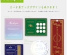 おしゃれな名刺・カードデザイン制作いたします ご希望のテイストでデザインします！ イメージ2