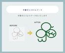 手書きイラスト、粗い画像ロゴ、Aiトレースします 最短納品！納品データもご相談ください。 イメージ6