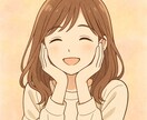 気軽にお話ししませんか？どんな内容も受けとめます おしゃべり・悩み相談・暇つぶし…ぜんぶOKです^ ^ イメージ1