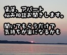 住まいの悩み相談のります 解決できなくても気持ちが楽になるかもしれませんよ! イメージ1