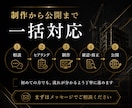 建設会社専門の信頼が伝わるホームページを制作します 建設業を知る経営者が制作から公開まで対応 イメージ5