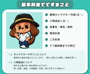 SNSアイコンに！かっこかわいい動物キャラ描きます ストリート系！かっこかわいい動物キャラ作成｜修正無制限 イメージ4